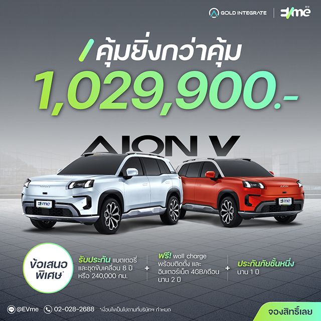 image-campaign-landing