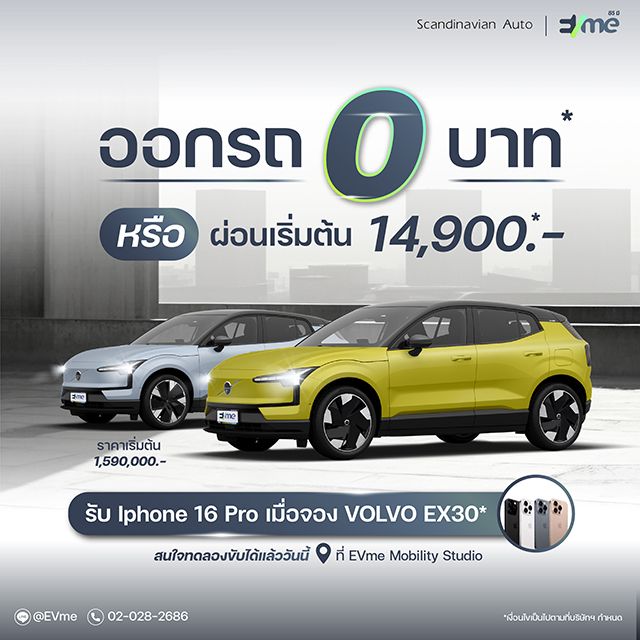 image-campaign-landing