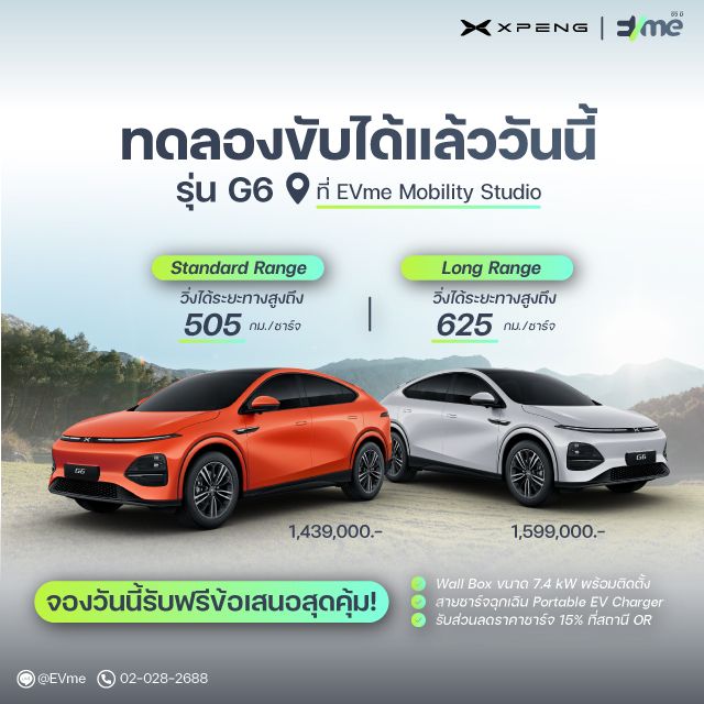 image-campaign-landing