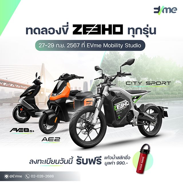 image-campaign-landing