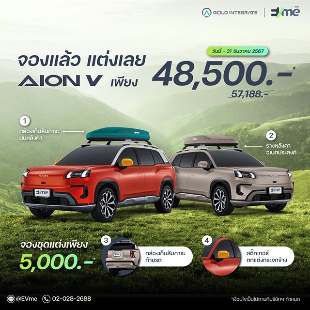 image-campaign-landing