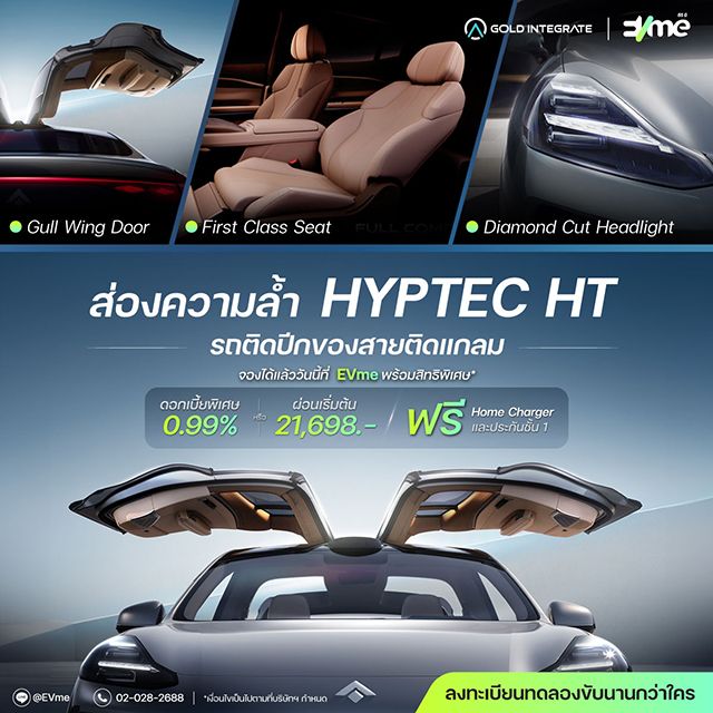 image-campaign-landing