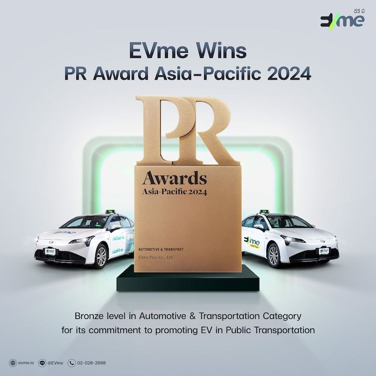 EVme wins PR Award Asia-Pacific 2024