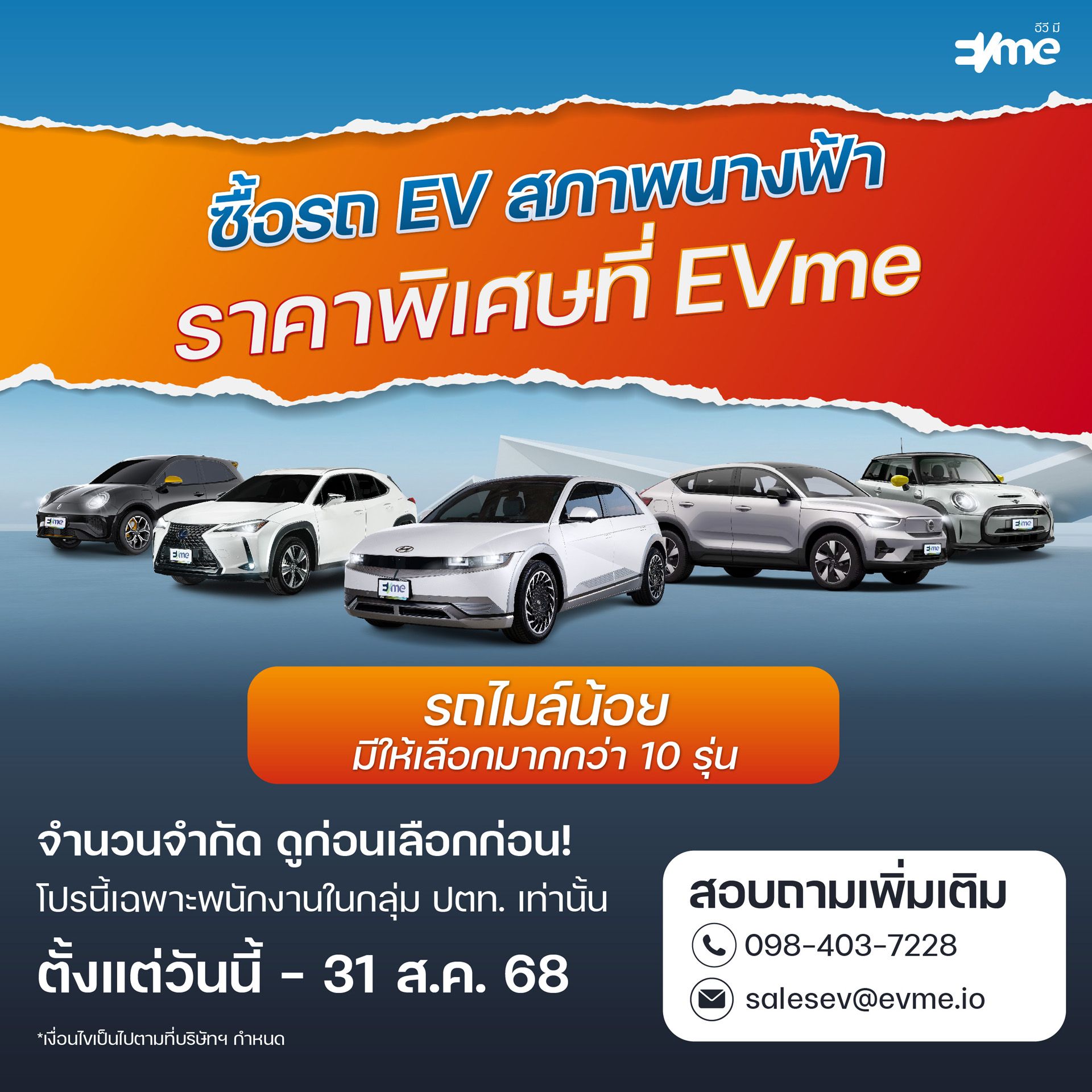 image-campaign-landing